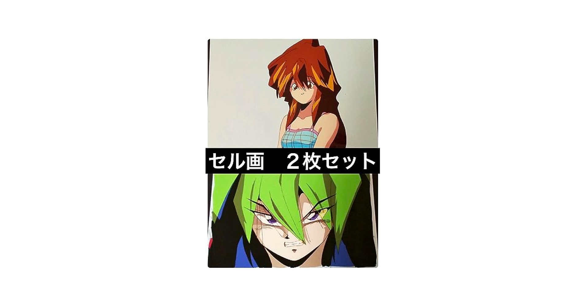 Amazon.co.jp: まじかるタルるートくん セル画 原画 河合伊代菜